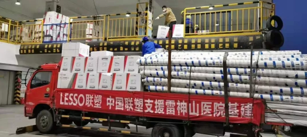 /ueditor/jsp/upload/image/20200204/1580777784679087887.png /ueditor/jsp/upload/image/20200204/1580777784679087887.png