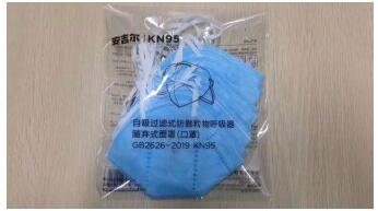 /ueditor/jsp/upload/image/20200319/1584579989217098466.jpg QQ截圖20200319090433.jpg