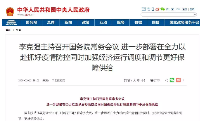 /ueditor/jsp/upload/image/20200218/1581988308405074267.png /ueditor/jsp/upload/image/20200218/1581988308405074267.png