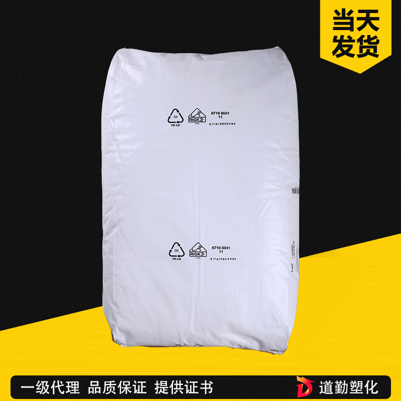 德國巴斯夫 氧化聚乙烯蠟 OPE WAX LUWAX&reg;OA6